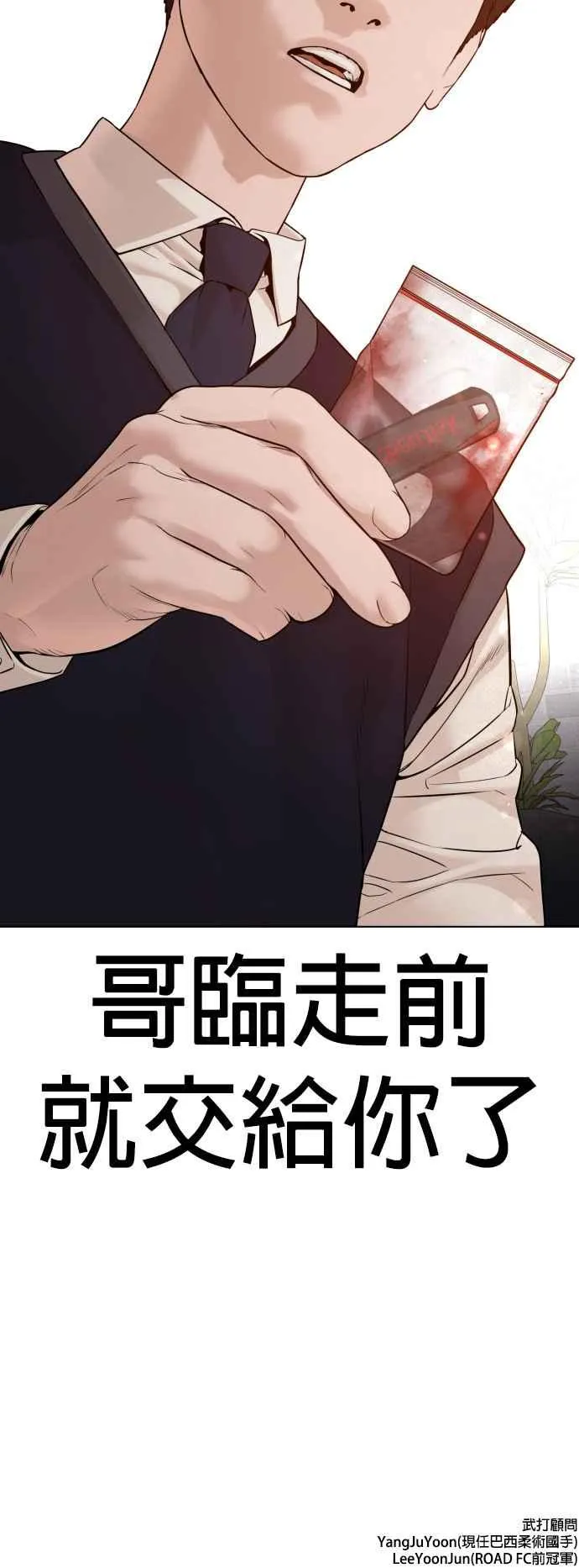 第102话 今天有点苦呢53