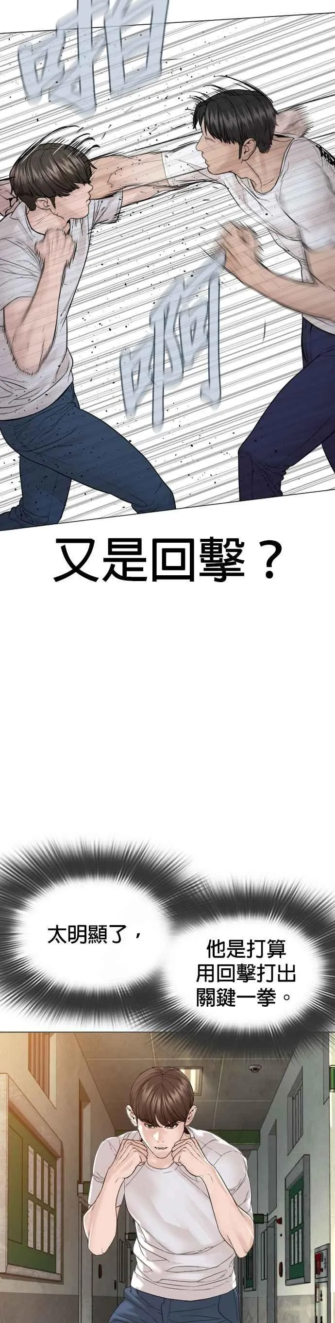 第159话 啊啊哦哦哦14