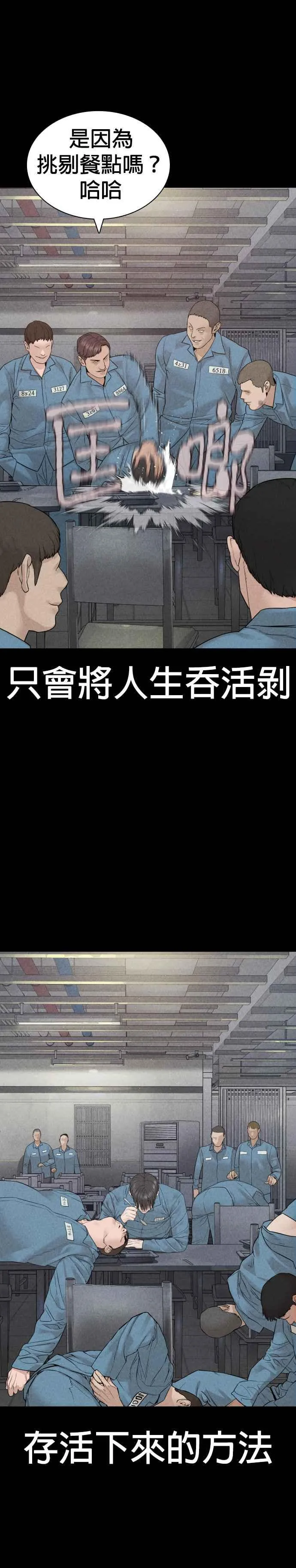 第159话 啊啊哦哦哦26