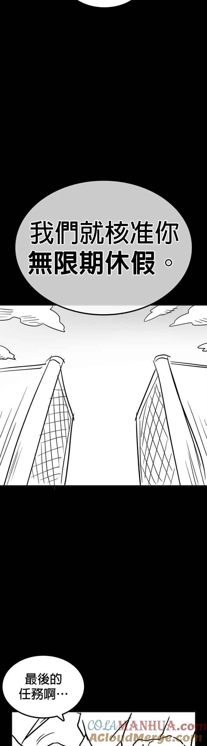 特别篇175
