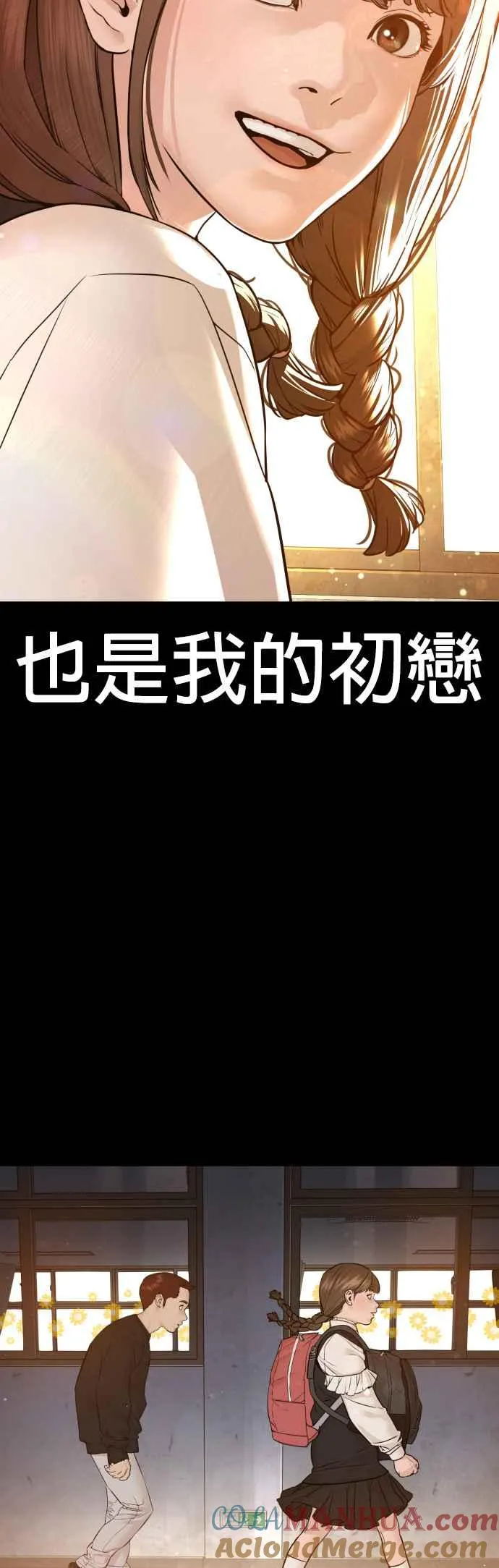 第107话 我太窝囊，对不起42