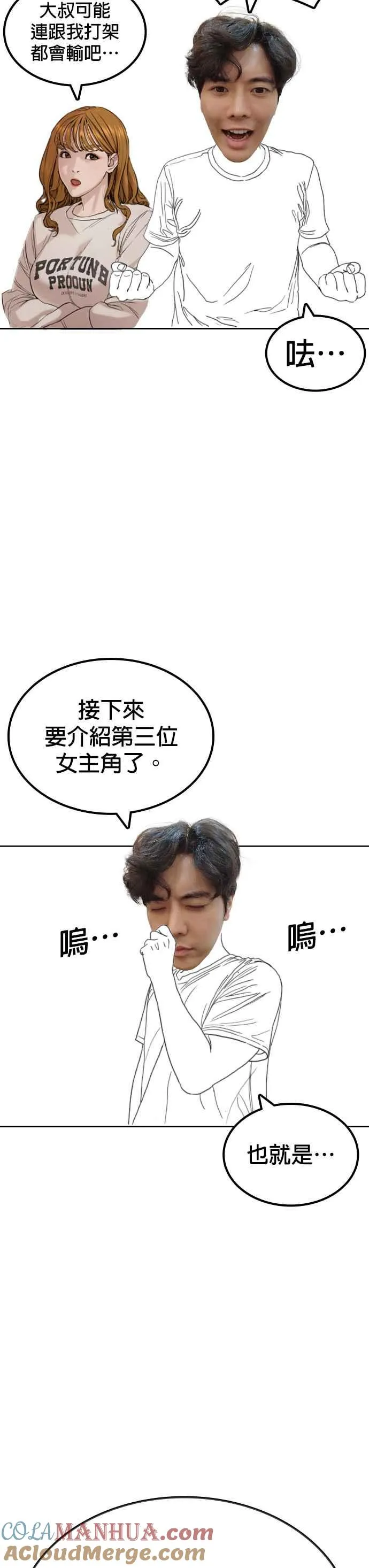 特别篇314