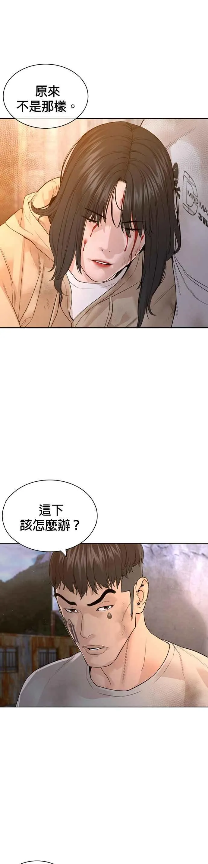 第168话 爸比在笑58