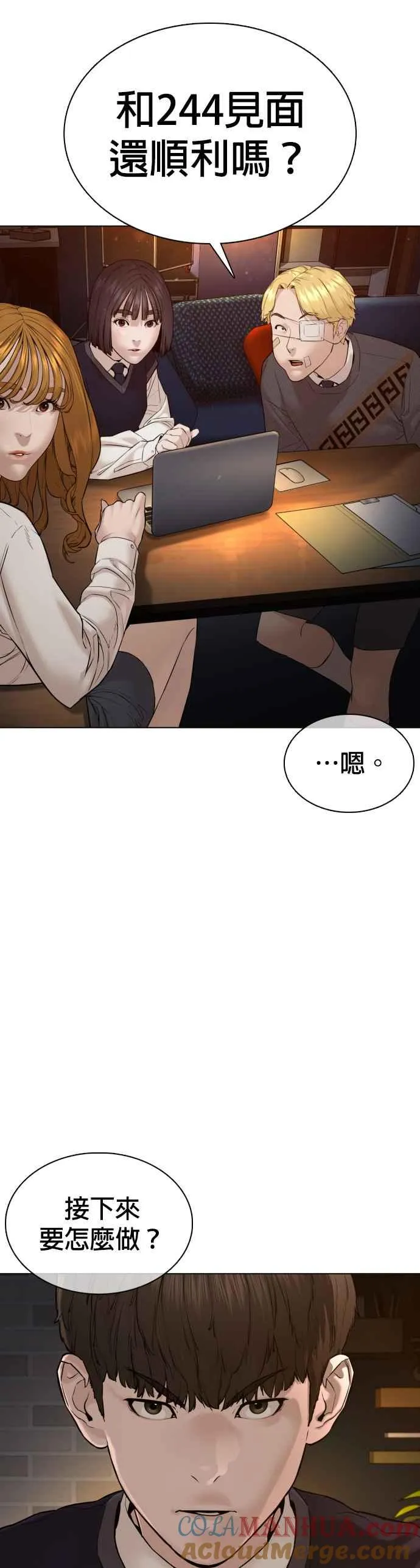 第102话 今天有点苦呢45