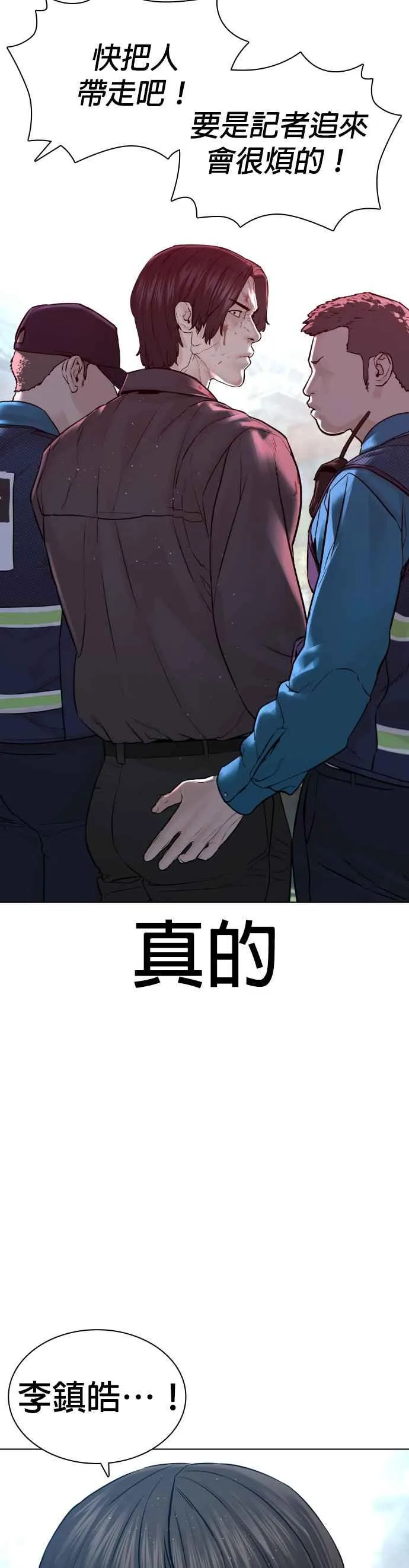 第130话 原来大家都是这样败下阵来的呀46