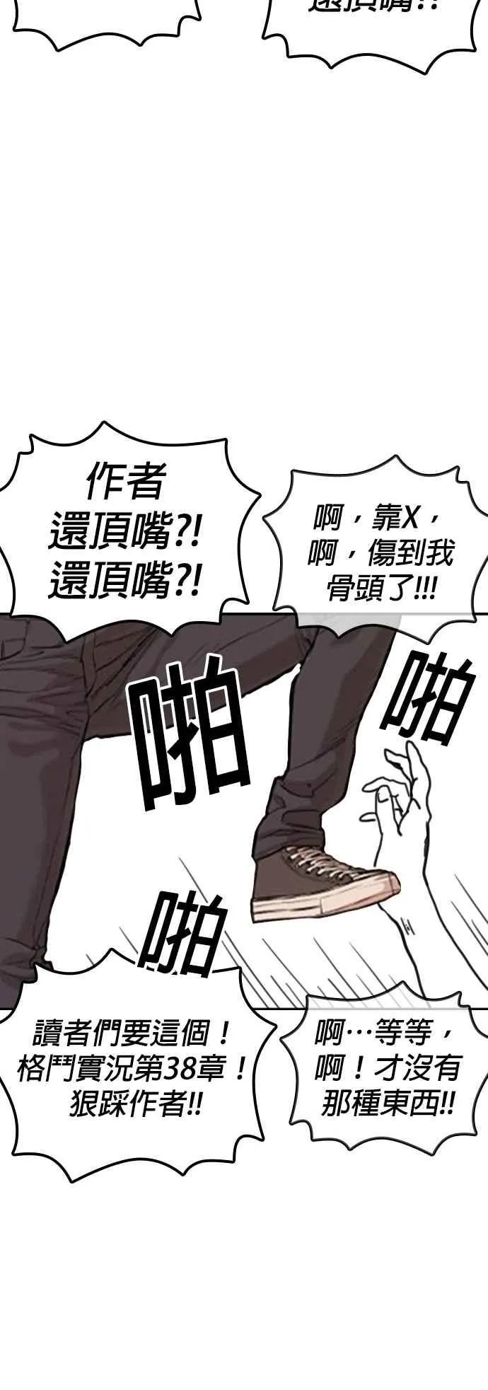 特别篇233