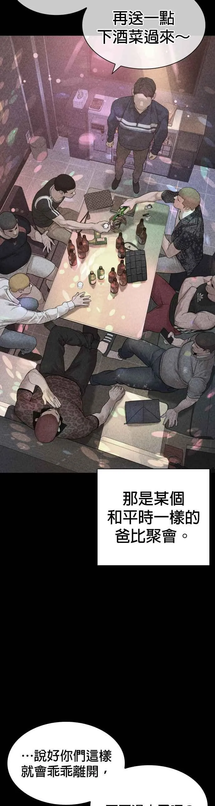 第164话 爸比，叫炸鸡给我吃5