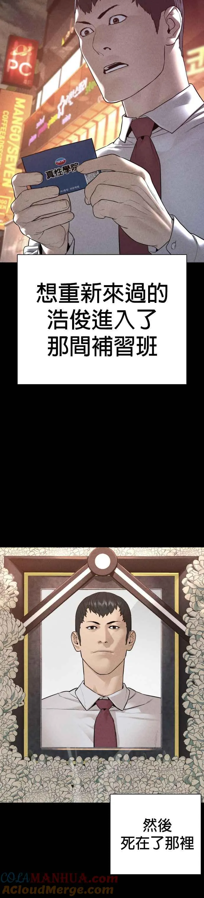 第151话 好想见宝薇18