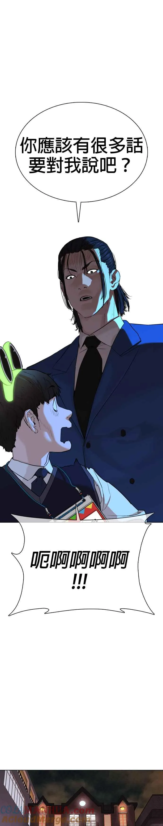 第48话 我现在就是在威胁你27
