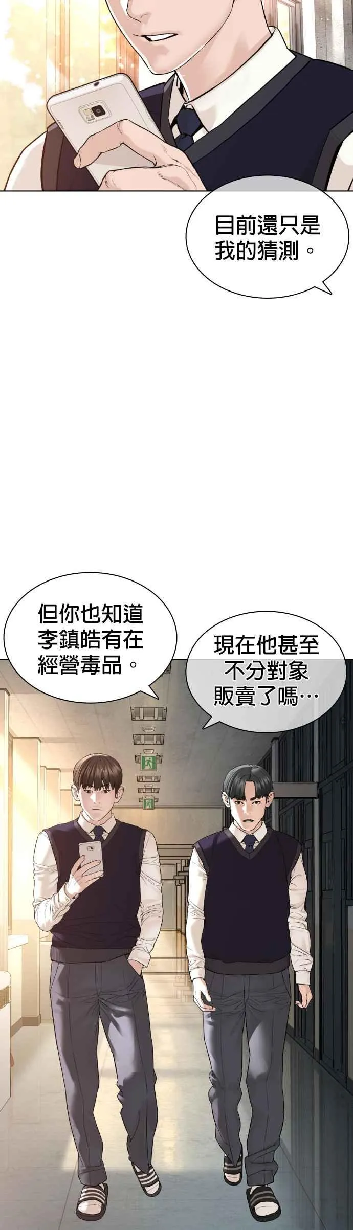 第139话 有饭吃吗？47