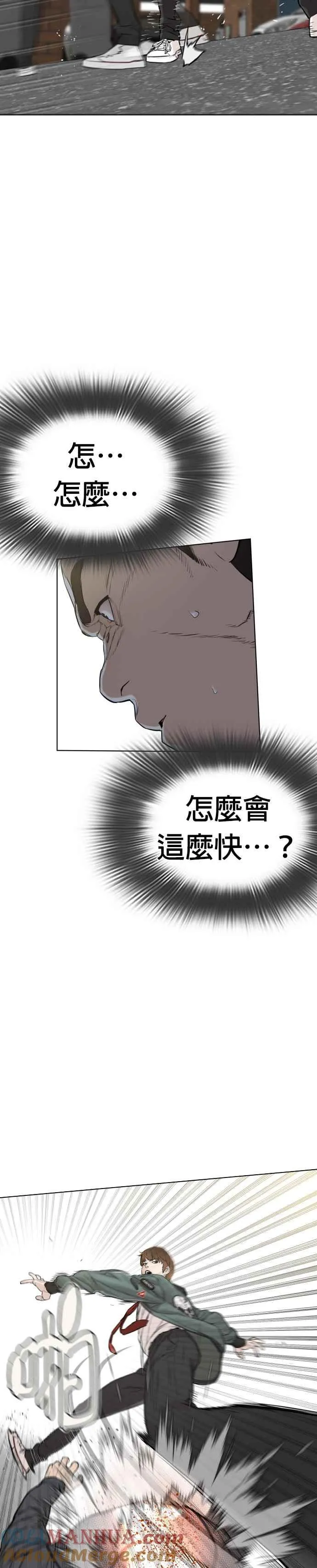 第14话 把你的频道让给我18