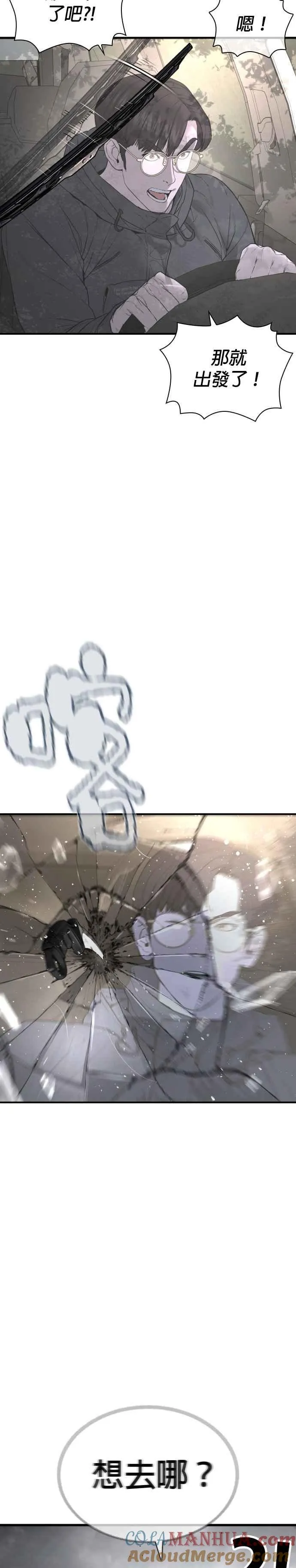 第209话 越熟就越讨厌你33