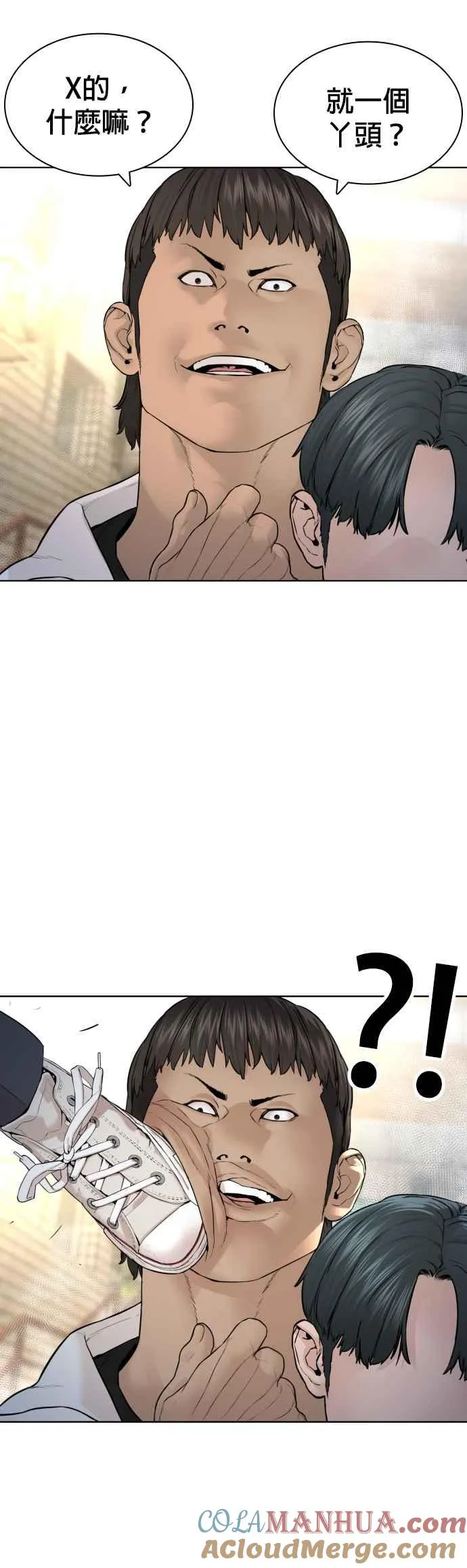 第138话 是敌人吗？！72
