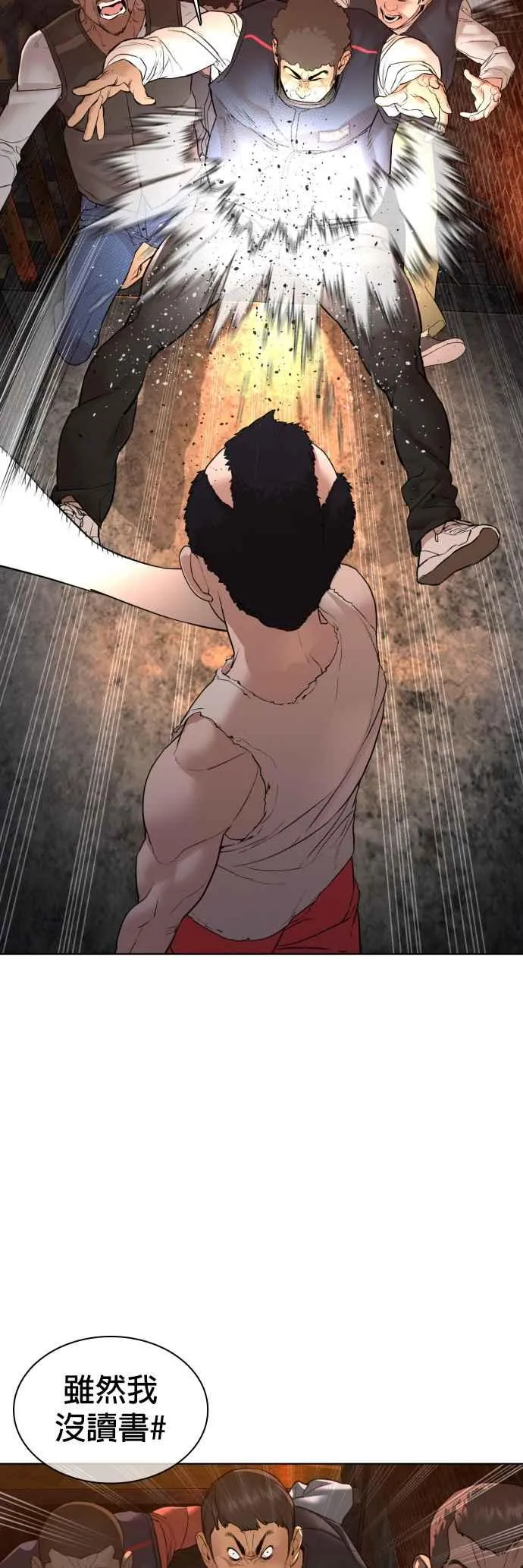 第113话 是真刀耶？！10