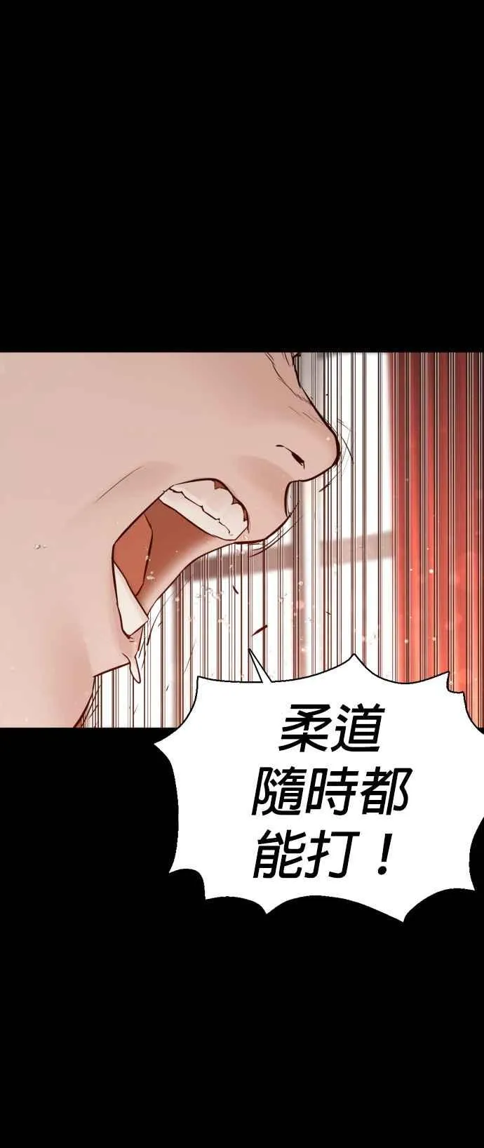 第95话 我当初不该那样的34