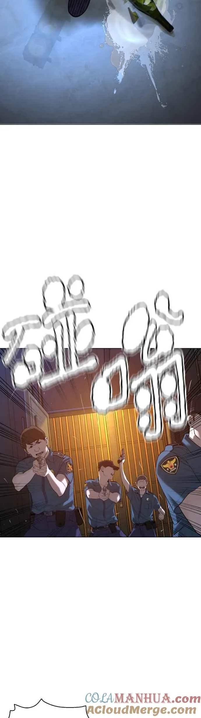 第89话 不会有意外63
