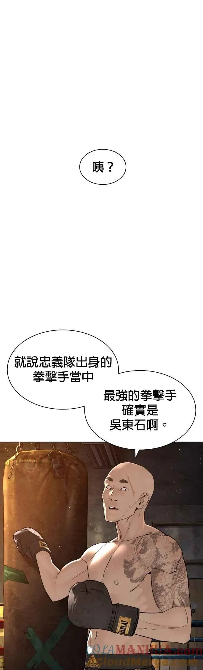 第125话 毒种韩王国30