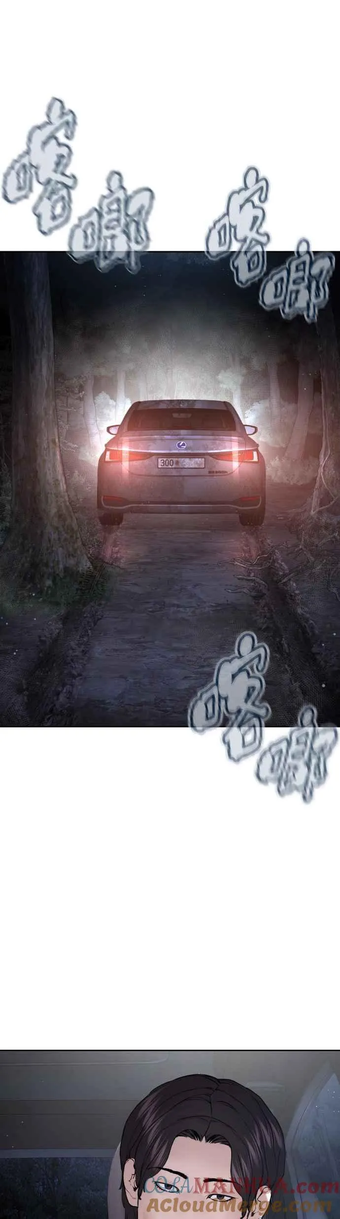 第195话 还真烫51