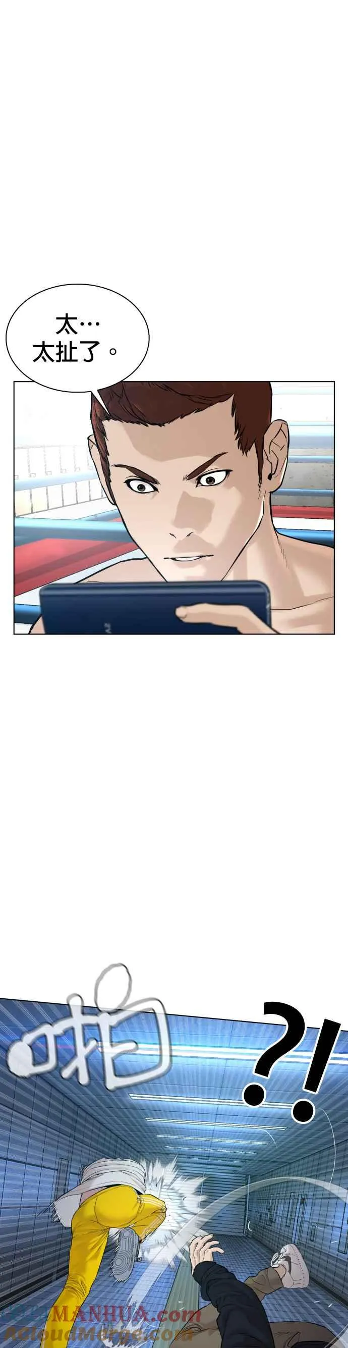 第71话 综艺娱乐就到此为止15