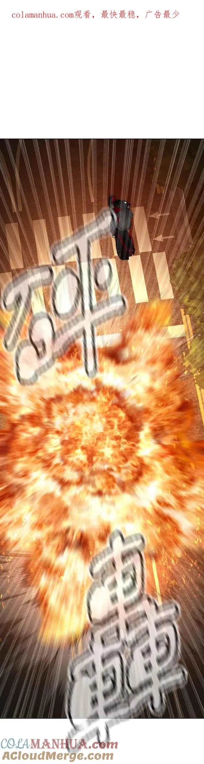 第120话 在床上，是我输了0