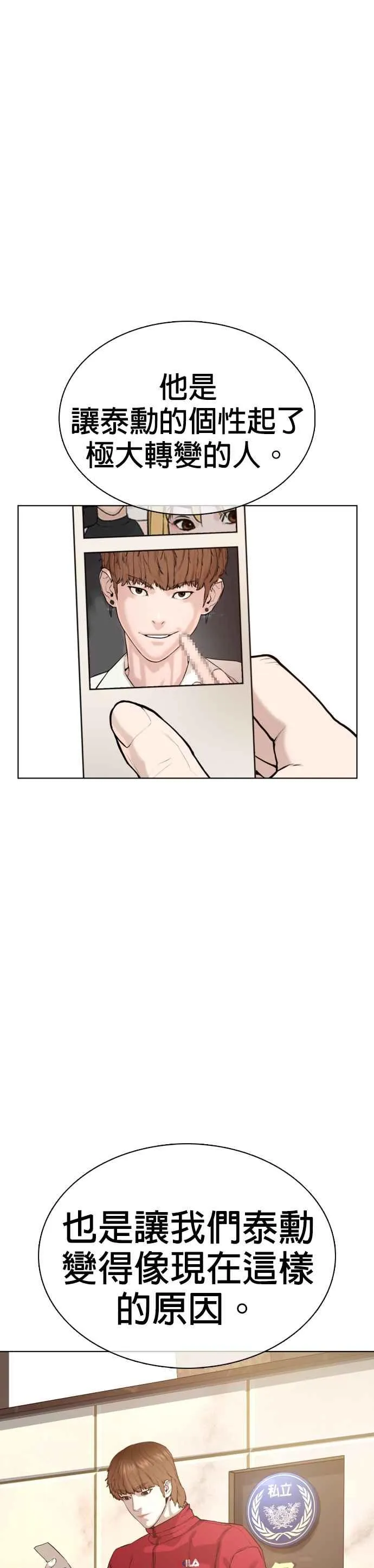 第55话 骗你的31