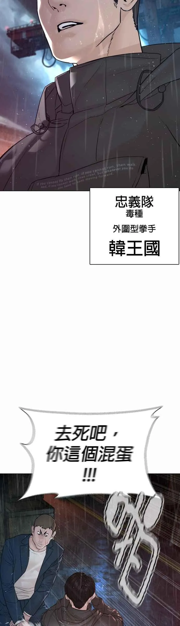 第122话 这实在太狂了啦47