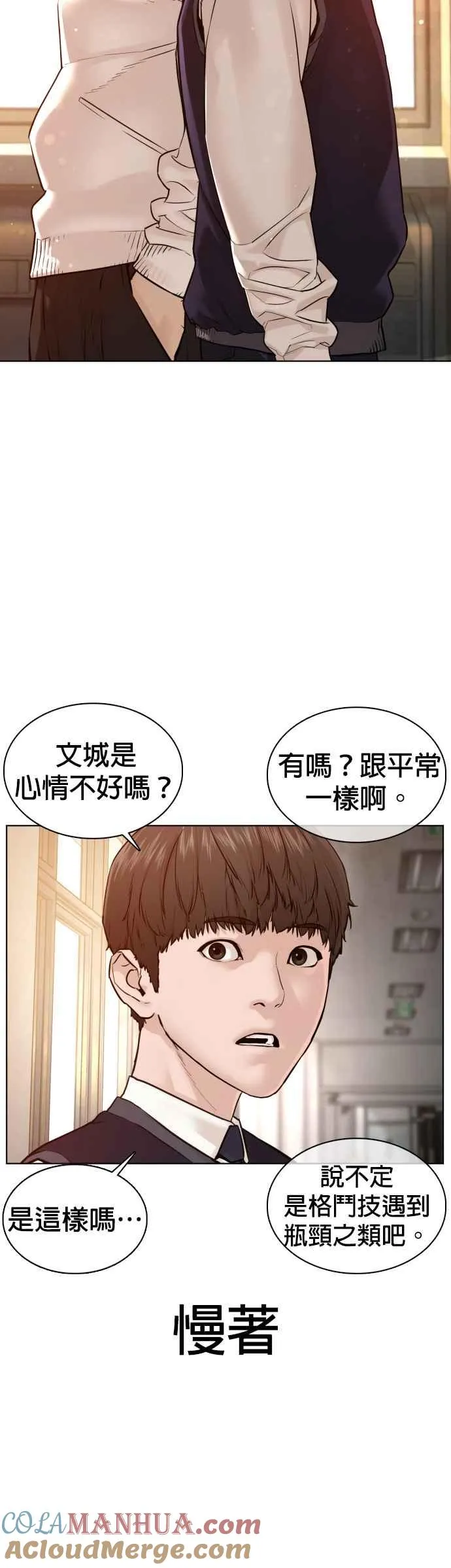 第103话 那样是犯规呀36