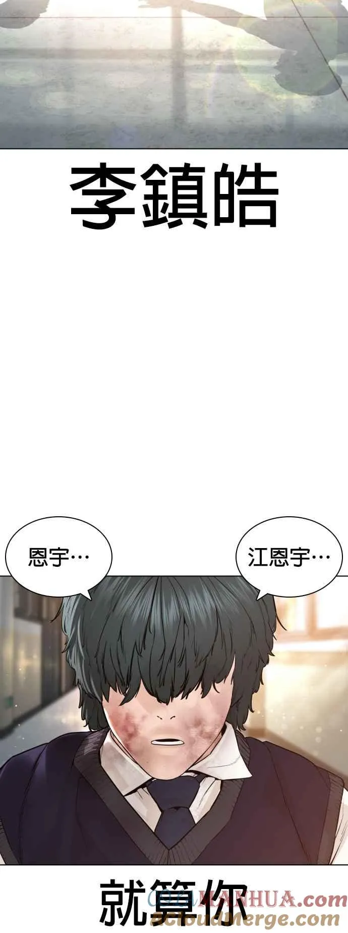 第136话 理由仅此而已75