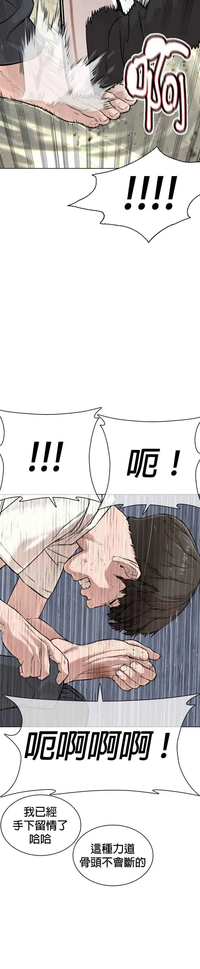 第18话 这次很完美23