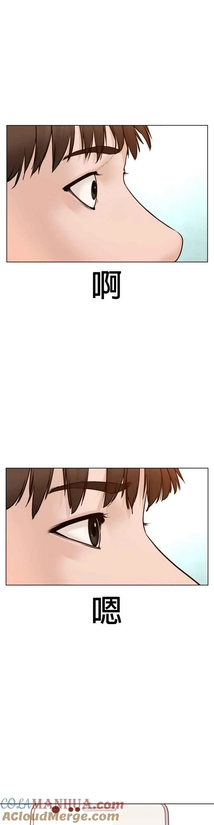 第85话 怎么比打架还难36