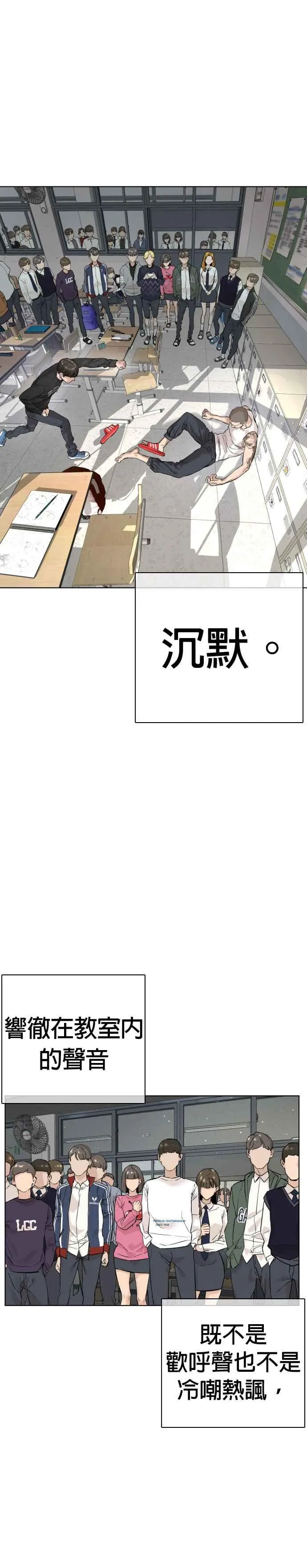 第12话 按赞、订阅、开启小铃铛9