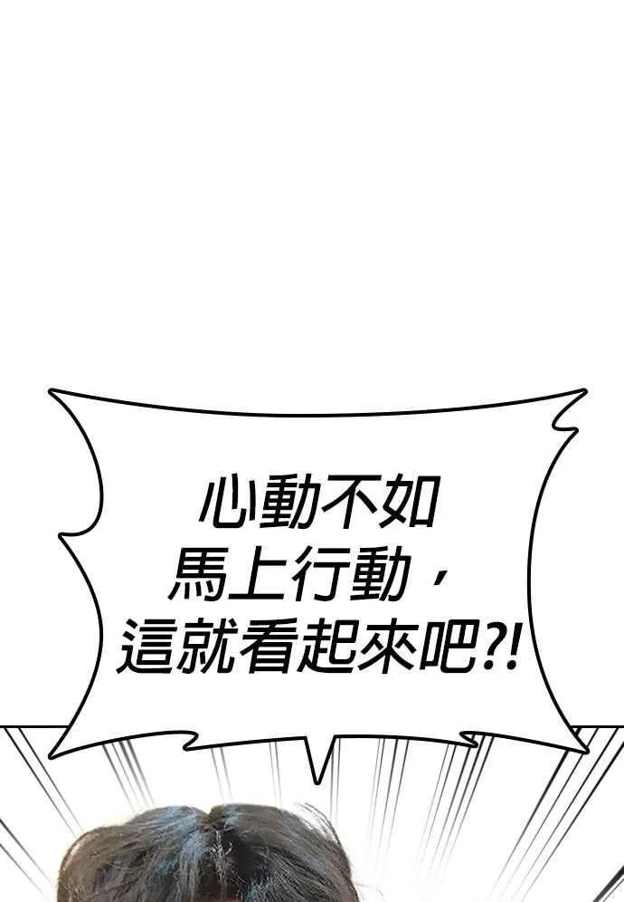 特别篇416