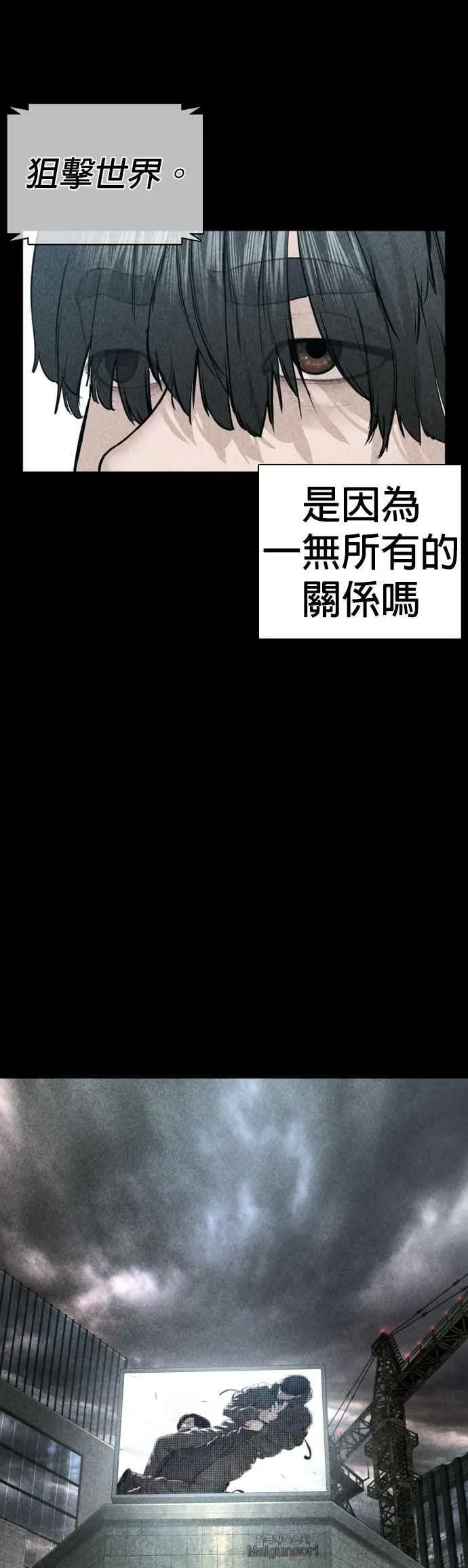 第137话 非忍过去不可67