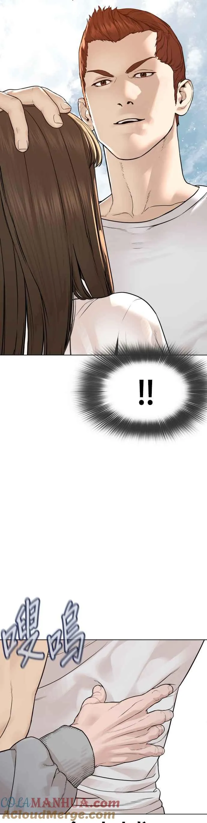 第185话 我家今天没人!!12