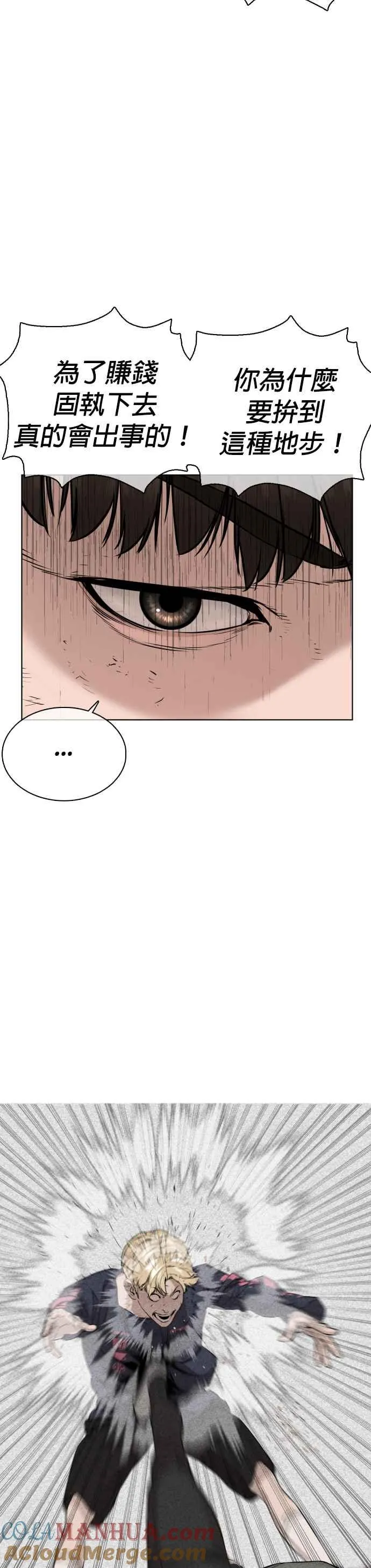 第18话 这次很完美36