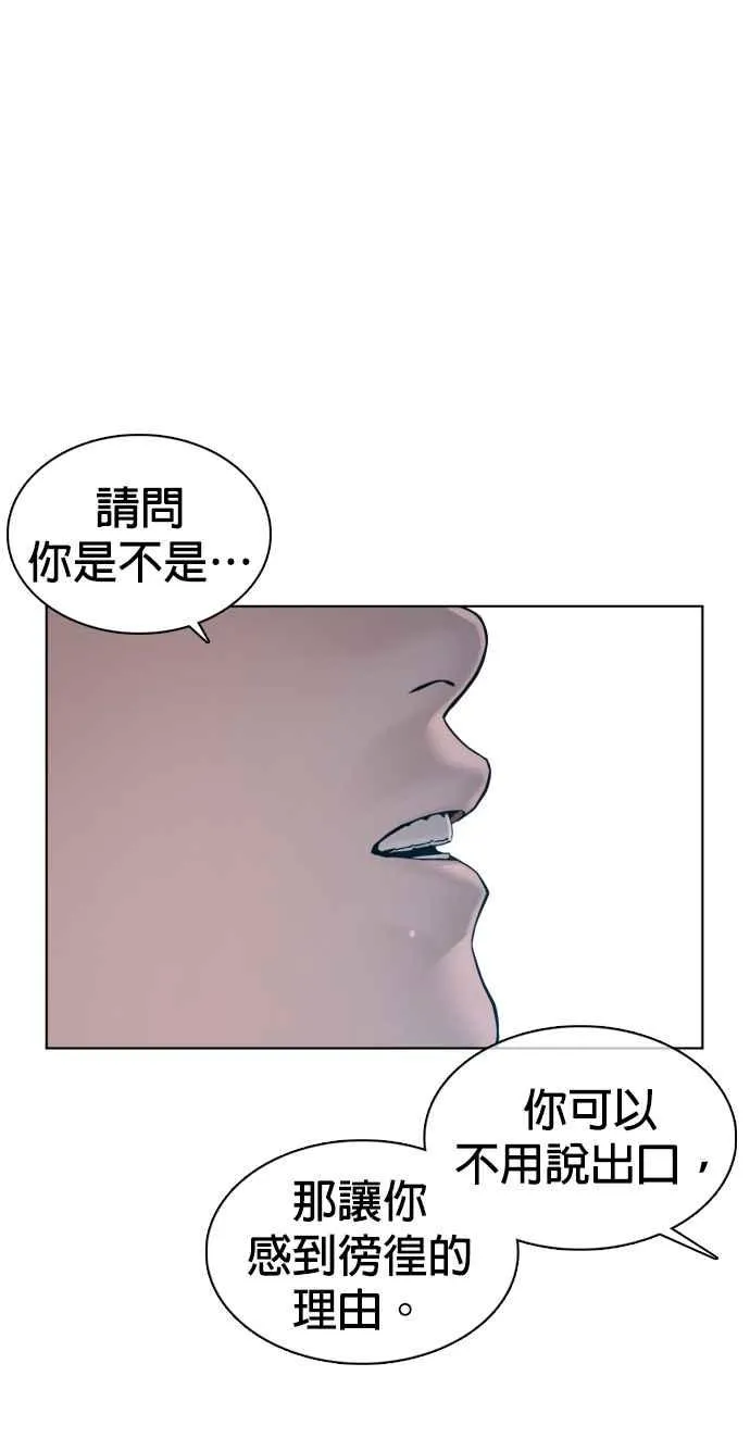 第103话 那样是犯规呀67