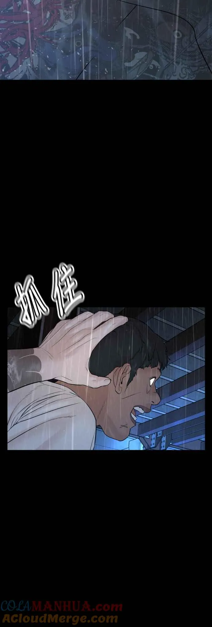 第94话 我像是会死吗？！48