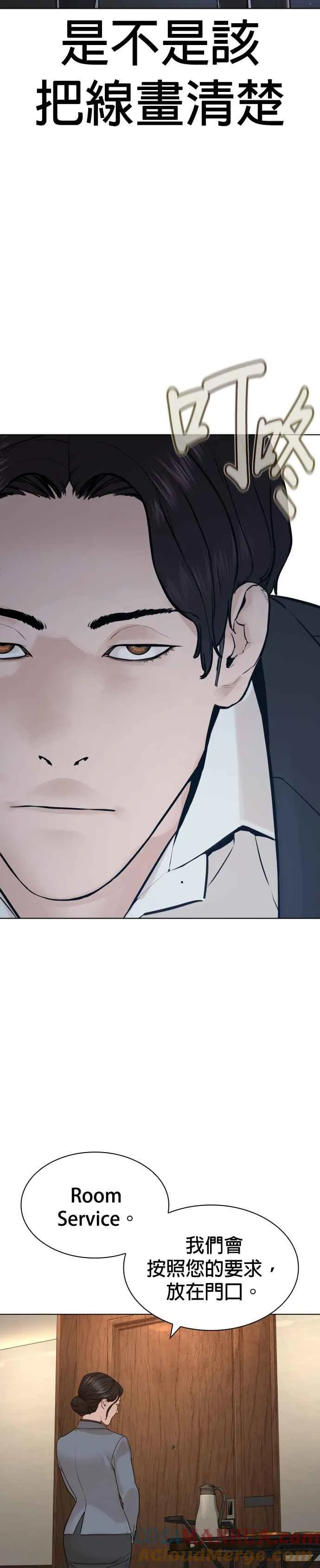 第182话 你们不逮捕吗？27