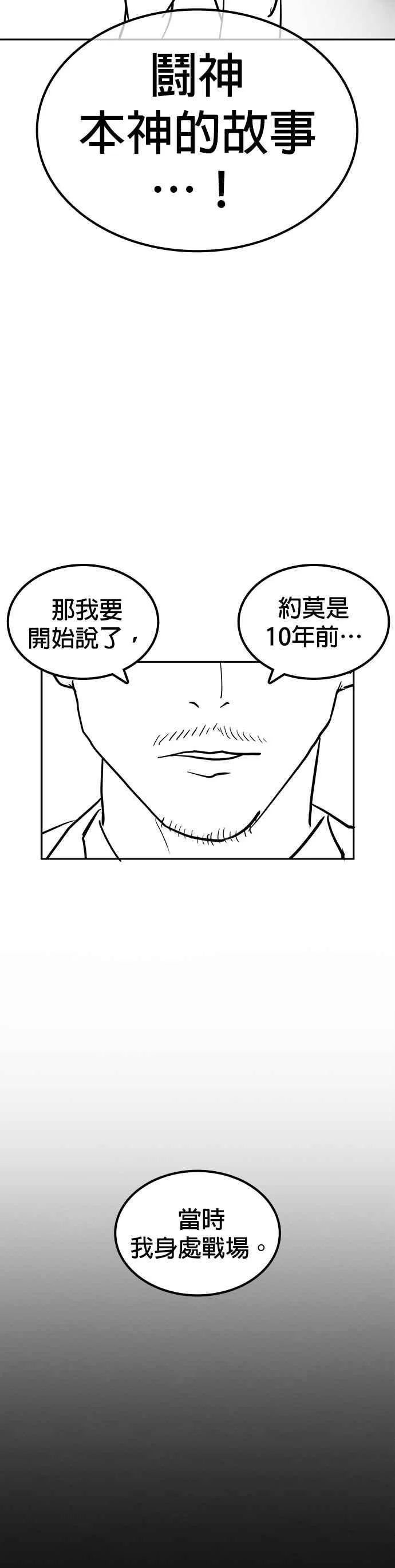 特别篇116