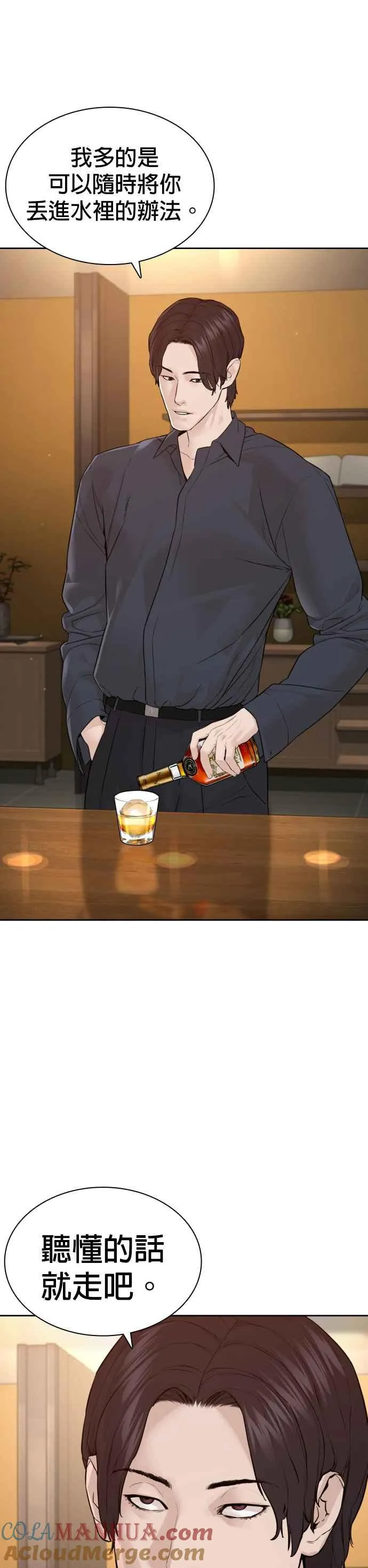 第196话 可以洗衣吗？30
