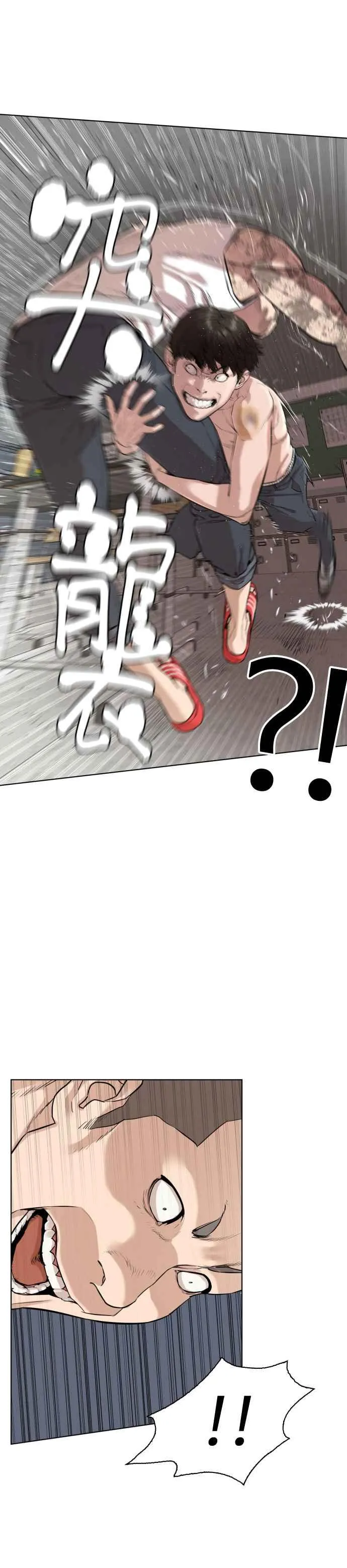 第3话 …自学格斗？10