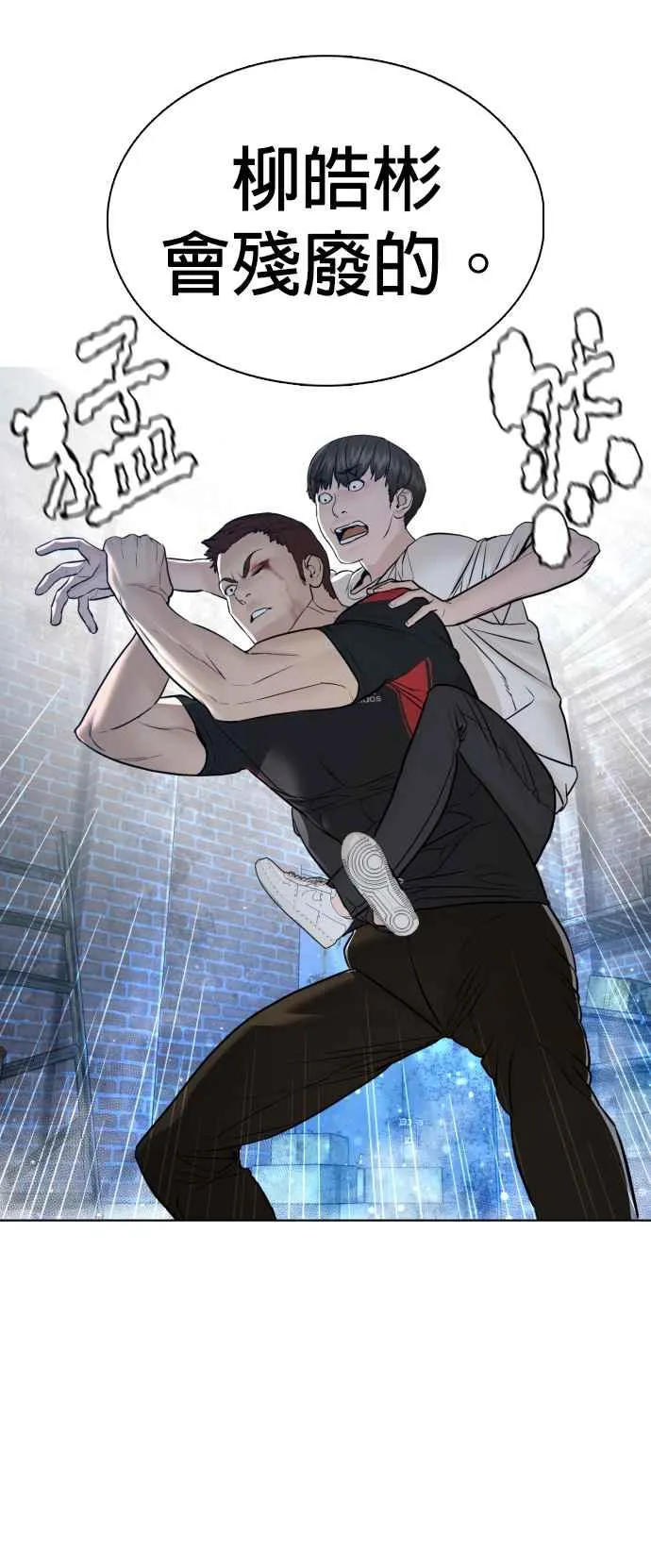 第108话 真是听不懂人话50
