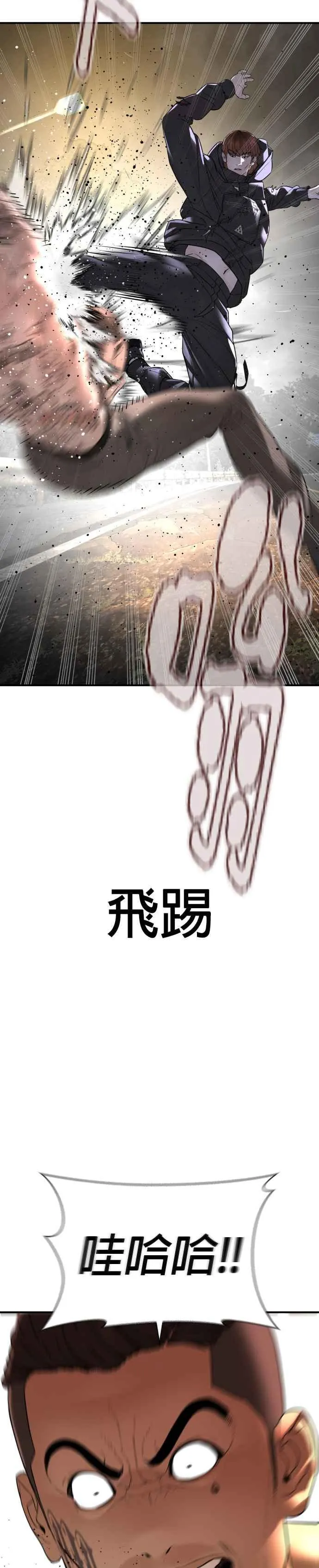 第210话 原来是这种感觉呀40