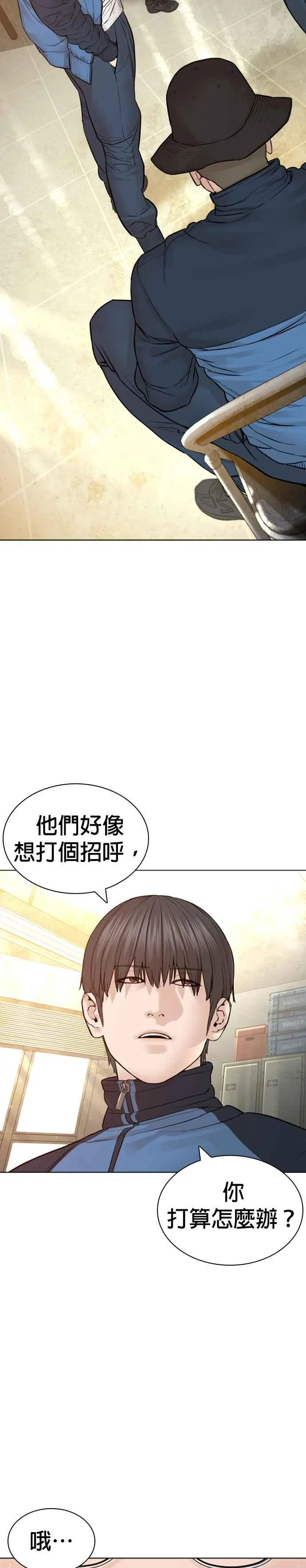 第154话 可以直接杀掉吧？52