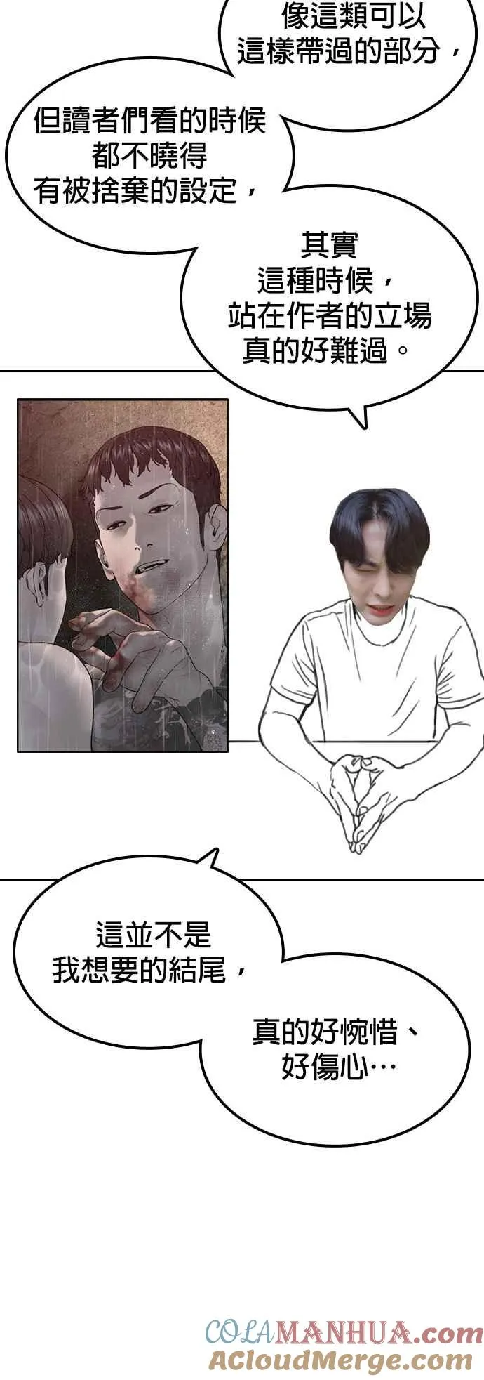 特别篇228