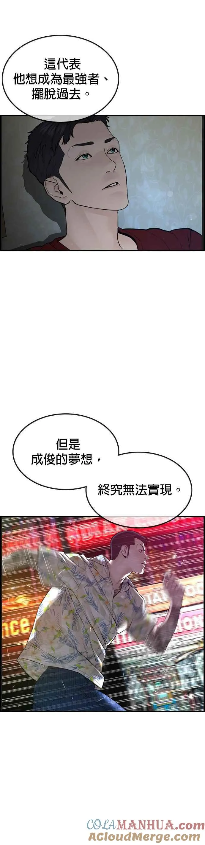 特别篇224