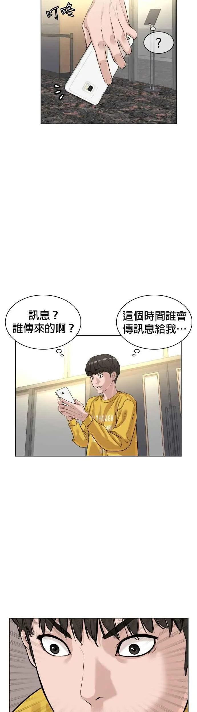 第6话 总收入2000万元！40