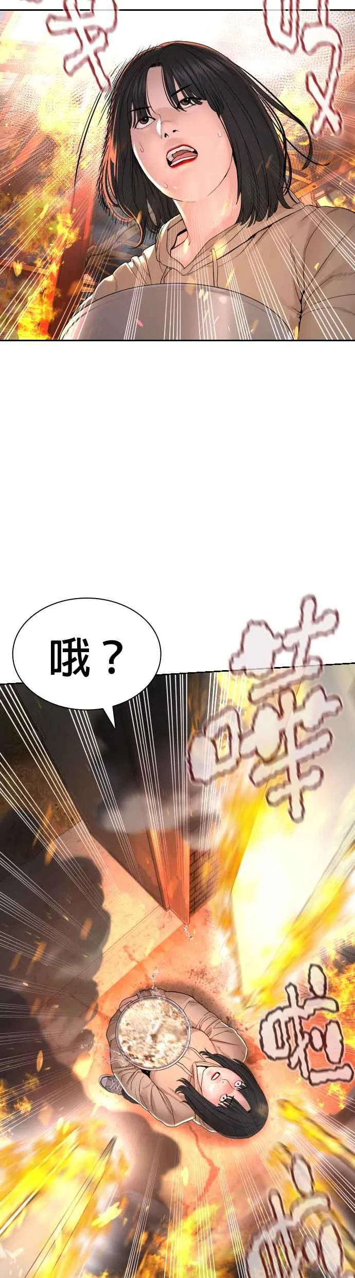 第168话 爸比在笑43