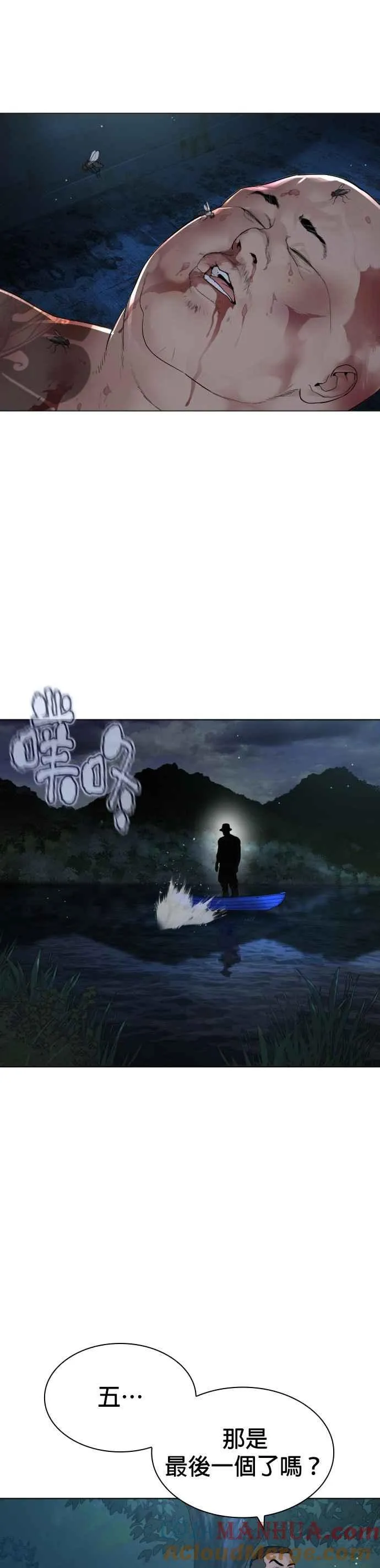 第173话 禽兽！禽兽！18