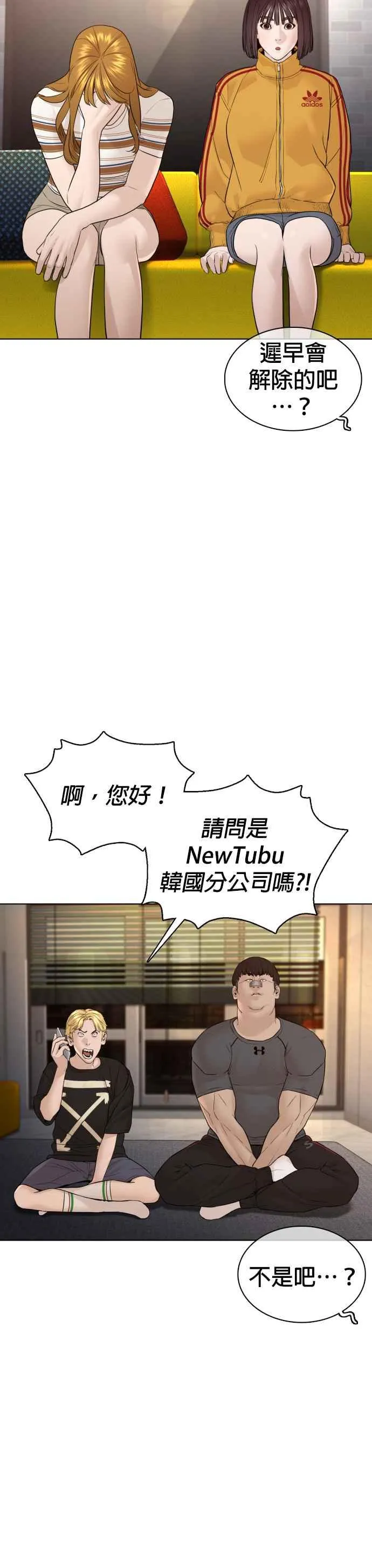 第111话 软绵绵的呢@46